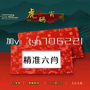 關于黃大仙四肖中特與84777的神秘解讀，深度解析與SEO洞察，黃大仙四肖中特與神秘數(shù)字84777的深度解析與SEO洞察揭秘