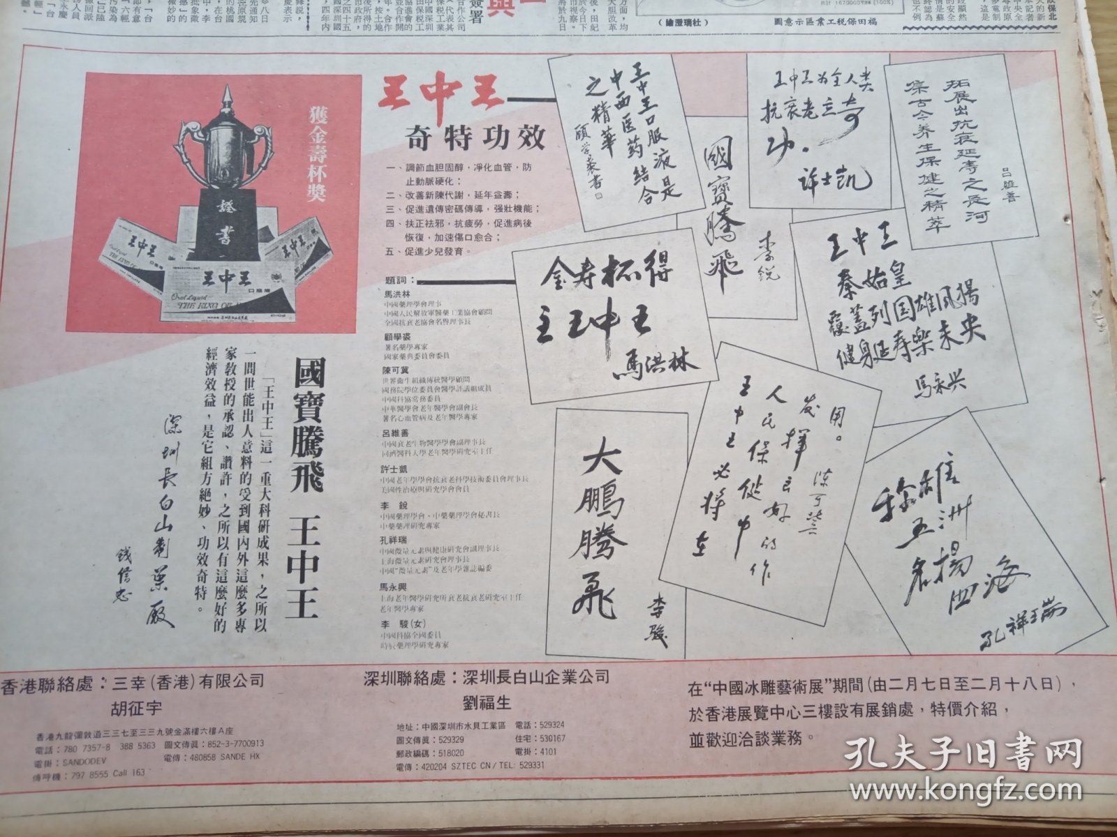 王中王中特馬王中王精準(zhǔn)資料解析，王中王中特馬精準(zhǔn)資料深度解析