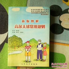 全新版跑狗圖解77777與88888的奧秘，揭秘跑狗圖解，77777與88888的神秘面紗