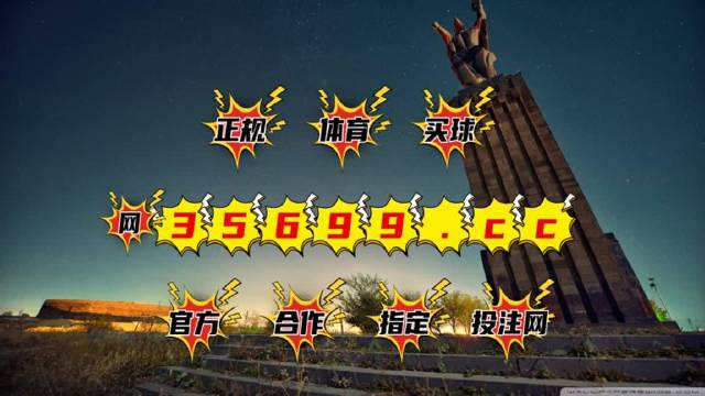 揭秘彩票秘密，揭秘精準四肖中特，777888背后的秘密與策略，揭秘彩票背后的秘密，精準四肖中特與數(shù)字組合策略探索