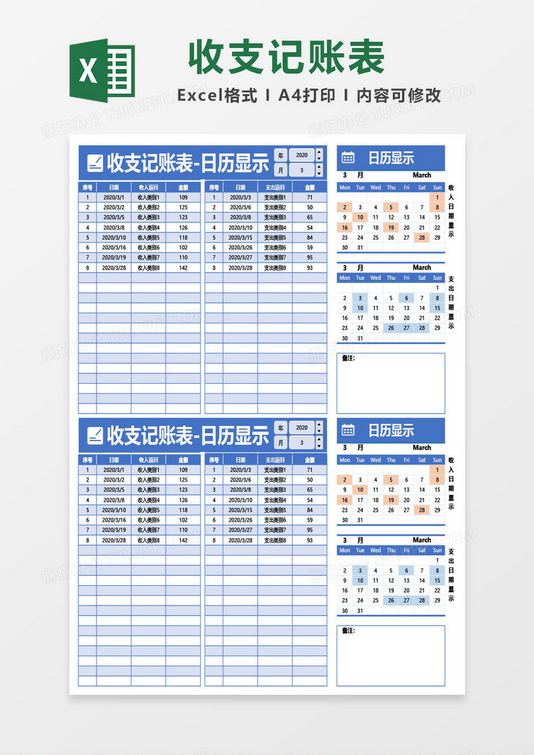 探索未來的色彩世界，關(guān)于紅藍綠波色表圖的深度解析（2025版），深度解析，未來色彩世界探索——紅藍綠波色表圖（2025版）