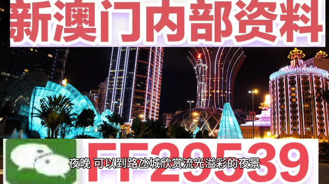 澳門今晚必中一肖，探索生肖運(yùn)勢(shì)預(yù)測(cè)的魅力與挑戰(zhàn)，澳門今晚生肖運(yùn)勢(shì)預(yù)測(cè)探索，魅力與挑戰(zhàn)揭秘必中一肖的秘密