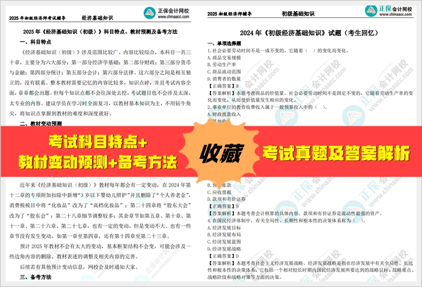 2025全年免費資料大全，一站式獲取海量優(yōu)質資源，2025全年免費資料大全，一站式獲取海量優(yōu)質資源平臺