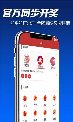 澳門彩票資料大全，探索2025年天天開彩的奧秘，澳門彩票資料大全揭秘，探索未來天天開彩的奧秘（2025展望）