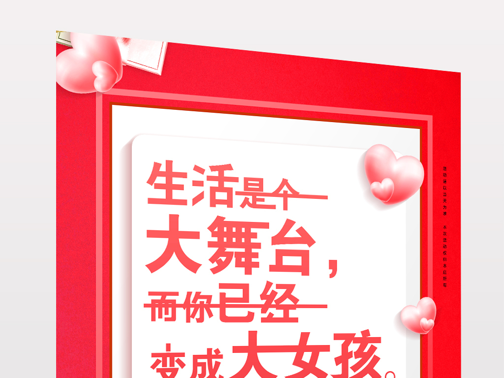揭秘4887免費掛牌正版資料的秘密，揭秘，4887免費掛牌正版資料的背后秘密