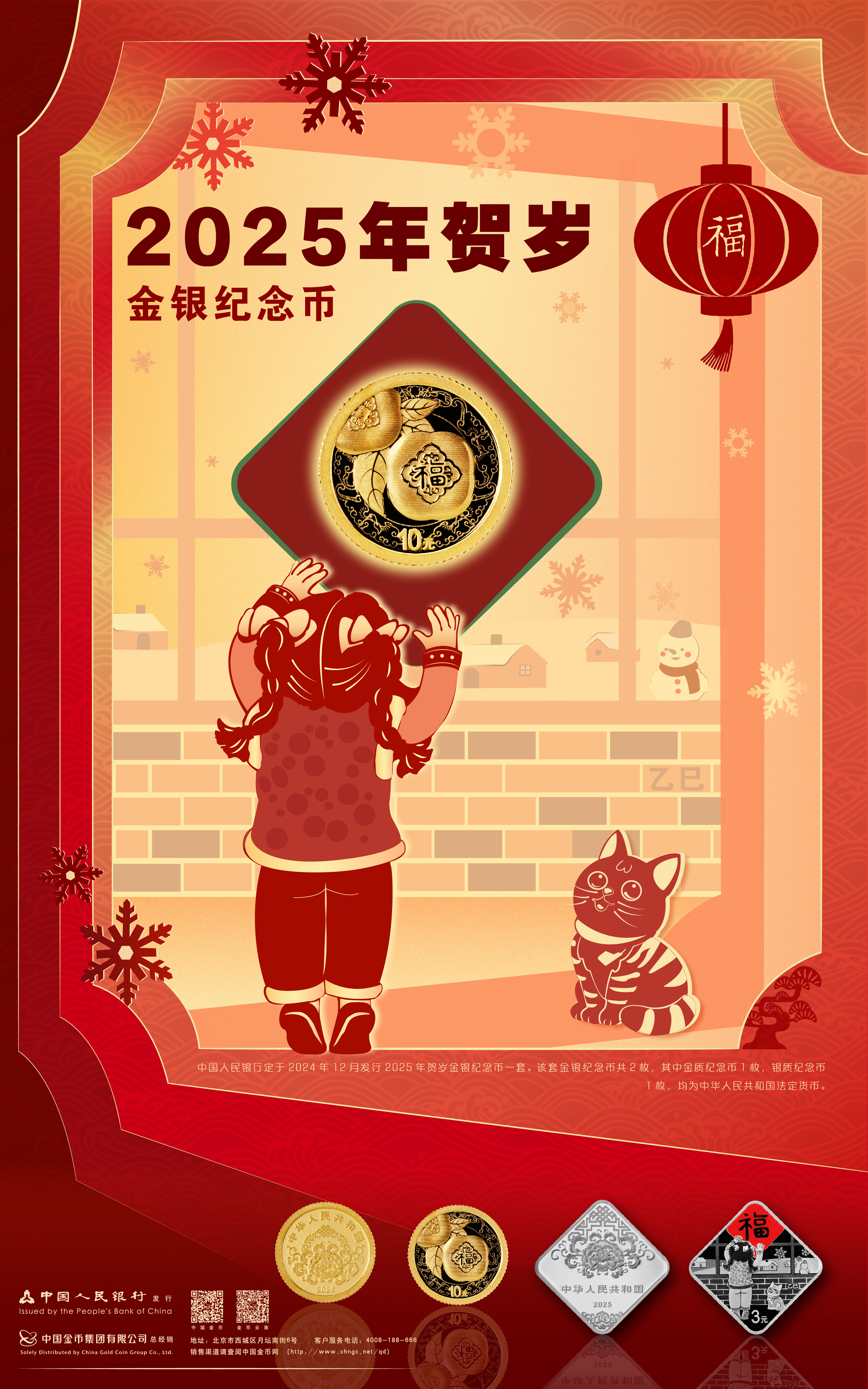 關(guān)于2025年正版射牌圖的全面解析與預(yù)測(cè)，2025年正版射牌圖全面解析與預(yù)測(cè)報(bào)告