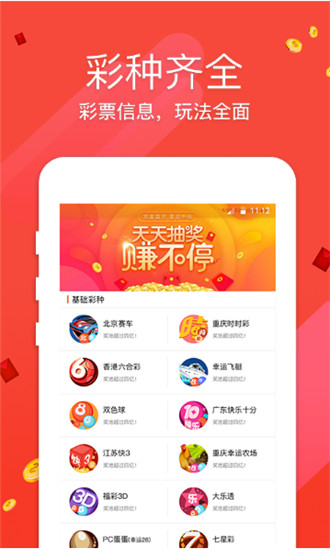 澳門夜明珠網(wǎng)，快速開獎，永久免費資料，圖庫豐富，澳門夜明珠網(wǎng)，快速開獎、免費資料與豐富圖庫