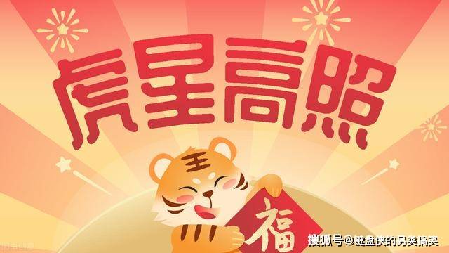 白小姐三肖三期必開(kāi)獎(jiǎng)虎年快樂(lè)——揭秘彩票背后的秘密與策略，揭秘彩票背后的秘密與策略，白小姐三肖三期必開(kāi)獎(jiǎng)虎年快樂(lè)探討彩票策略與真相