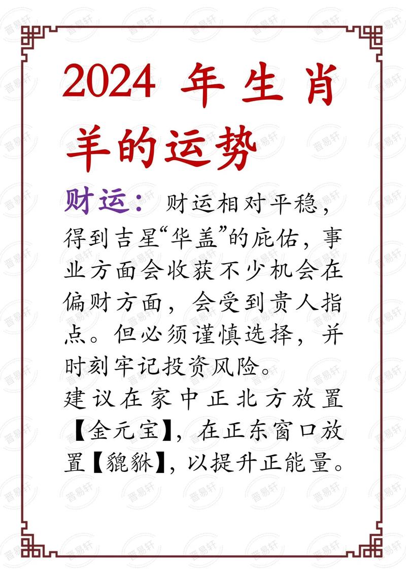 四字解平尾，王中王，肖與金算，探尋SEO關(guān)鍵詞背后的深意，探尋SEO關(guān)鍵詞背后的深意，解平尾、王中王與肖金算法解密