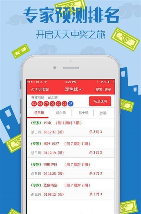 王中王中特免費(fèi)資料，探索與獲取指南，王中王中特免費(fèi)資料探索與獲取指南大全