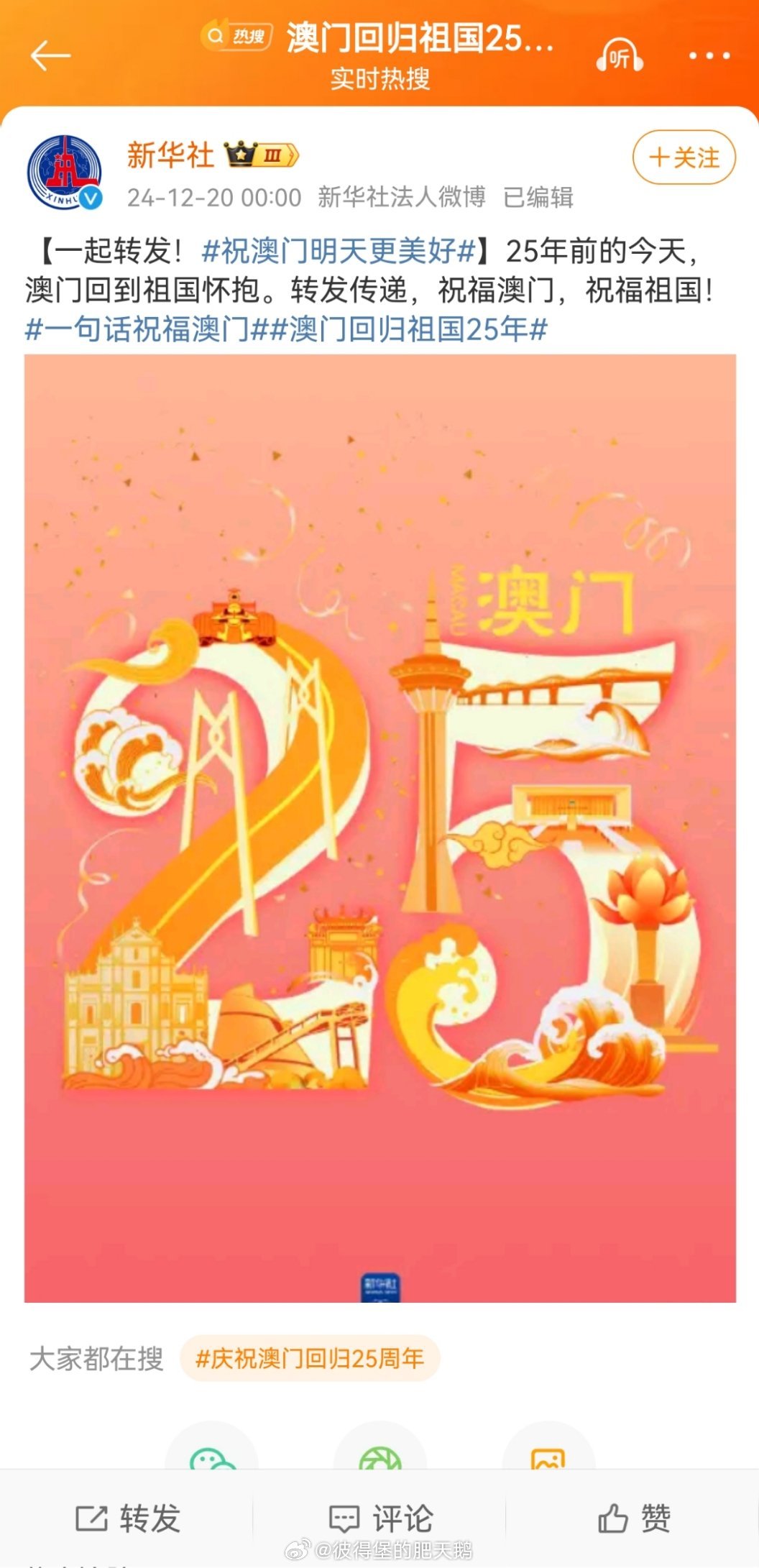 新2025年澳門天天開好，繁榮與機遇的展望，澳門展望，繁榮與機遇的新篇章，天天開啟美好未來之路