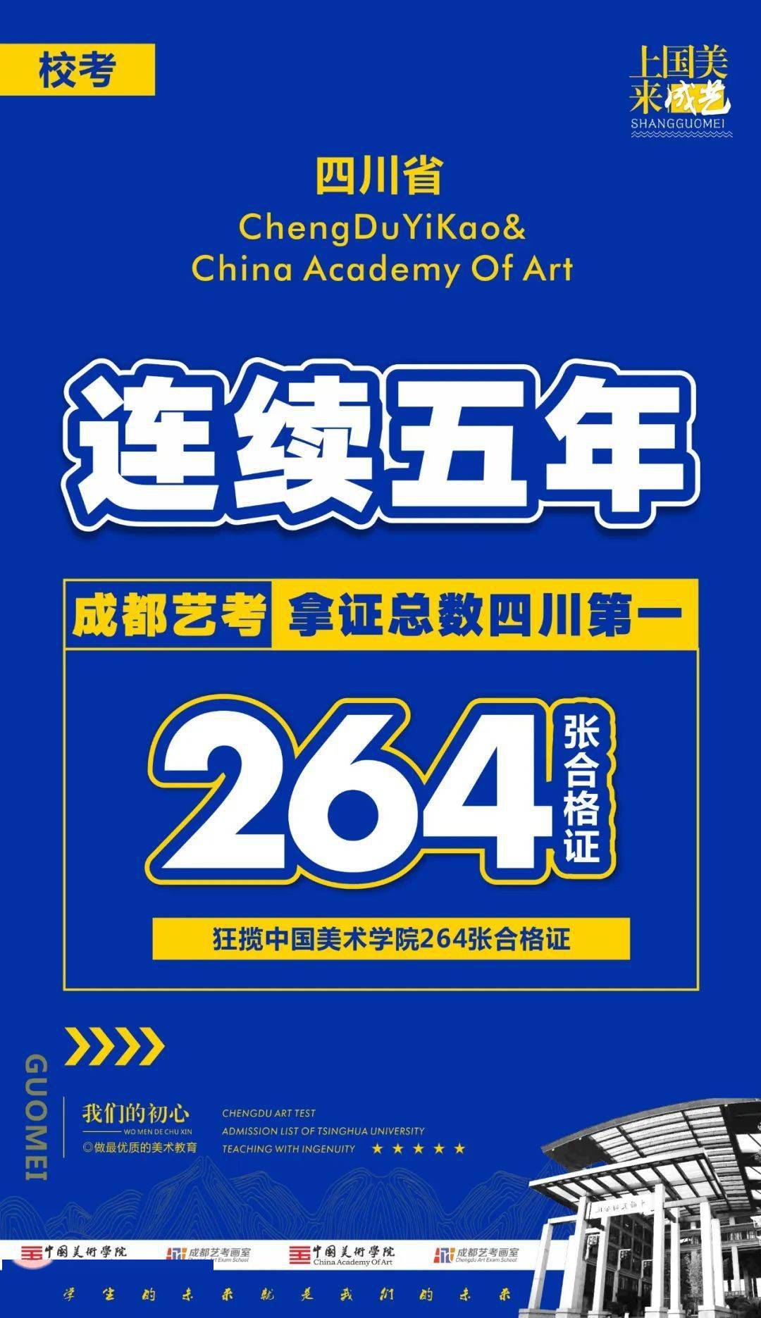 新奧正版資料最新更新六，探索未來，展望2025年，新奧正版資料最新更新探索未來展望2025年展望