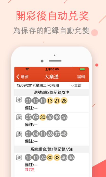 澳門億萬(wàn)富翁的秘密世界，探索圖庫(kù)、彩票與預(yù)測(cè)的世界，澳門億萬(wàn)富翁的秘密世界，圖庫(kù)、彩票與預(yù)測(cè)的探索之旅