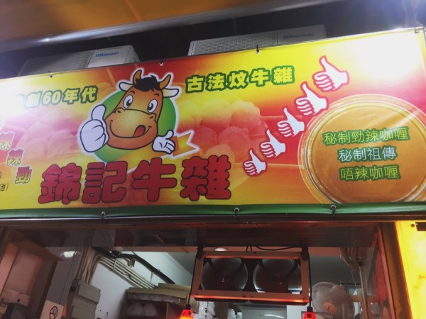 澳門(mén)王中王六碼新澳門(mén)，探索與解析，澳門(mén)王中王六碼新澳門(mén)，深度探索與解析