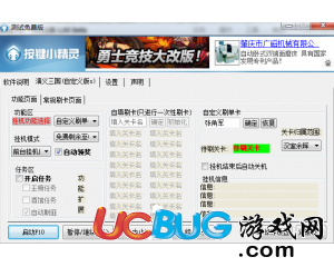 澳門天天免費(fèi)精準(zhǔn)正版自動(dòng)更新資源大解密，澳門天天免費(fèi)精準(zhǔn)正版資源大解密，自動(dòng)更新資源揭秘