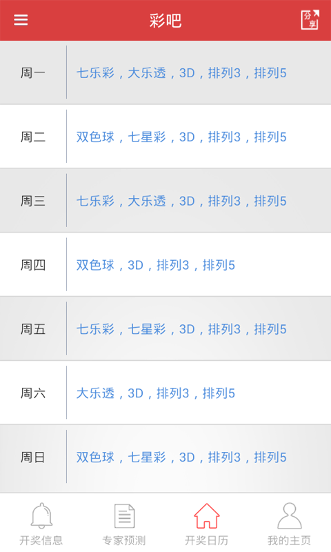 新澳今晚上9點30開獎結果，一手掌握今晚開獎動態(tài)，新澳今晚9點30開獎結果揭曉，掌握最新動態(tài)