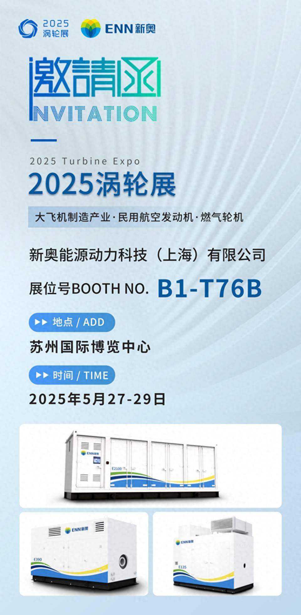 新奧2025今晚開(kāi)獎(jiǎng)結(jié)果，期待與驚喜的交匯，新奧2025今晚開(kāi)獎(jiǎng)，期待與驚喜的碰撞
