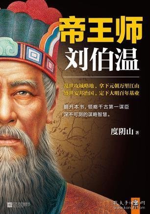 揭秘劉伯溫最準(zhǔn)的一肖，歷史傳說(shuō)與智慧解讀，劉伯溫最準(zhǔn)生肖揭秘，歷史傳說(shuō)中的智慧解讀