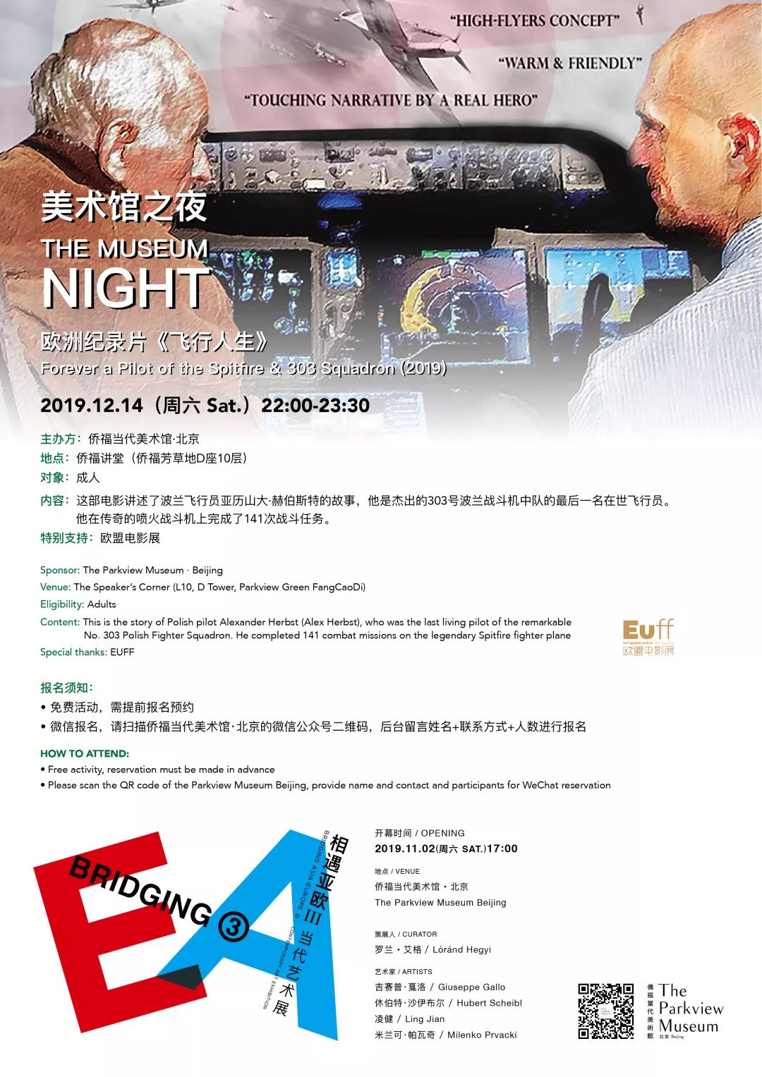 新澳芳草地今晚9點(diǎn)30開獎(jiǎng)結(jié)果揭曉——全方位解讀彩票開獎(jiǎng)過(guò)程及影響，新澳芳草地彩票開獎(jiǎng)結(jié)果揭曉，全方位解讀彩票開獎(jiǎng)過(guò)程及其影響