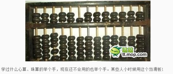 鐵算算盤4887開獎，最新開獎信息及優(yōu)化策略，鐵算算盤4887最新開獎信息與優(yōu)化策略揭秘