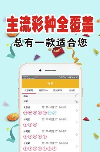 探索最新精準(zhǔn)跑狗圖，7777788888版亮點解析，最新精準(zhǔn)跑狗圖解析，7777788888版亮點探索