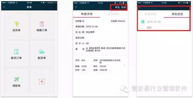 探索免費(fèi)管家婆老家開獎記錄，77777與88888的神秘數(shù)字之旅，揭秘免費(fèi)管家婆開獎記錄，探尋神秘數(shù)字之旅的77777與88888