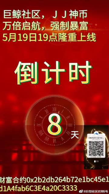 今晚9點35分揭曉結(jié)果，揭秘精準預(yù)測的秘密，揭秘預(yù)測秘密，今晚9點35分揭曉結(jié)果