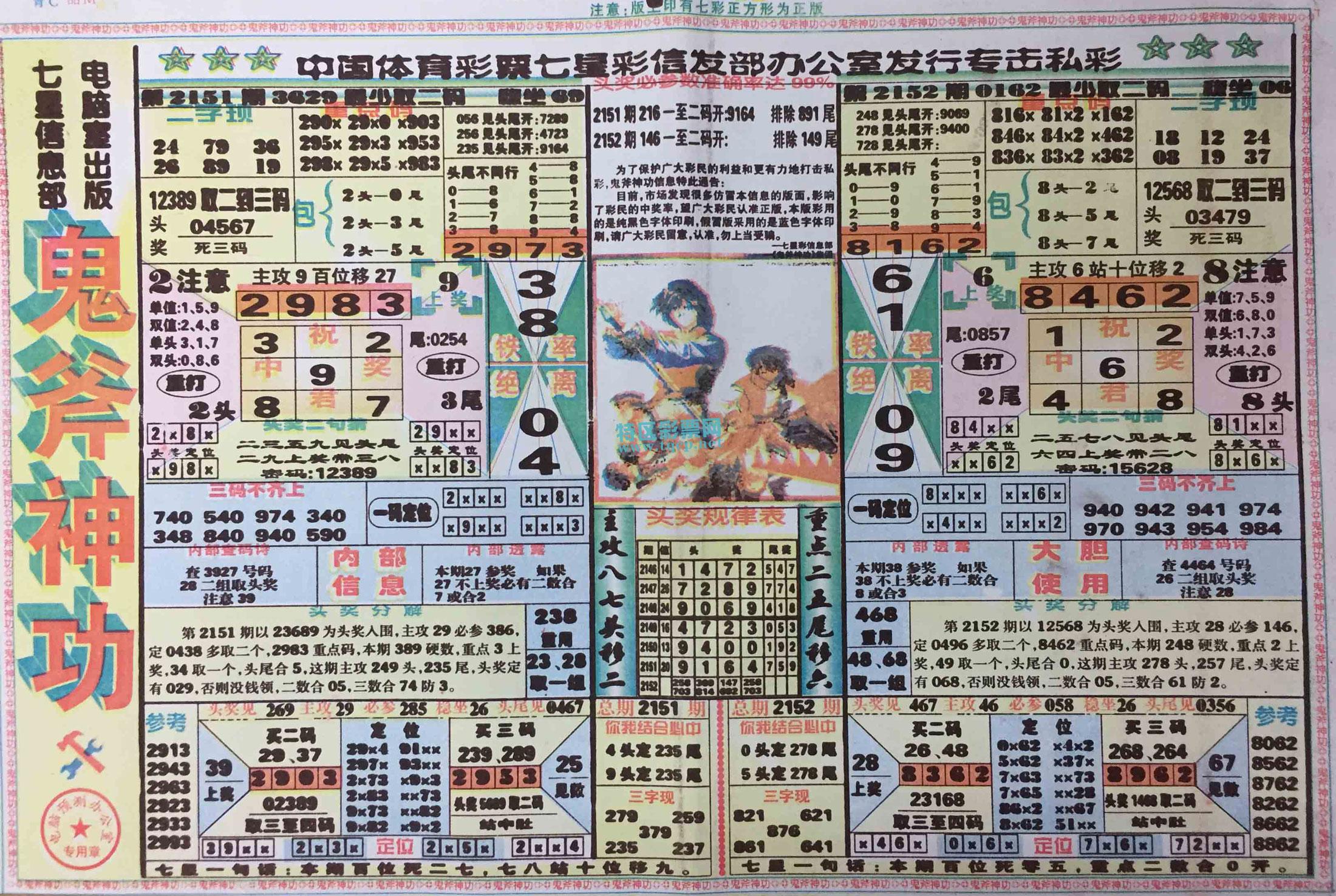 新澳馬今天最快最新圖庫400500，探索時尚與藝術(shù)的完美結(jié)合，新澳馬時尚與藝術(shù)完美交融的圖庫400500探索今日最新風(fēng)采