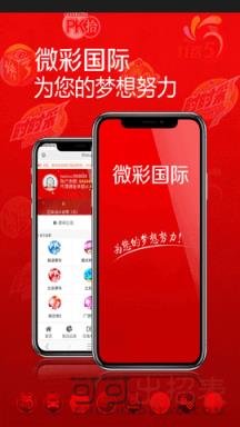 新澳門歷史開獎結(jié)果記錄，探索與解析，澳門歷史開獎結(jié)果記錄深度解析與探索