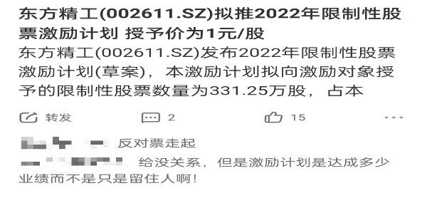 澳門神算子資料免費公開查，揭秘今日是否為二伏天，澳門神算子資料揭秘，今日是否為二伏天免費公開查詢