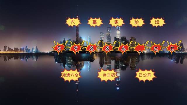 澳門搖錢樹與彩票圖庫，快速開獎與精準(zhǔn)預(yù)測，澳門搖錢樹與彩票圖庫，快速開獎與精準(zhǔn)預(yù)測揭秘