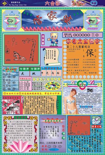 澳門管家婆精準(zhǔn)預(yù)測(cè)，揭秘背后的秘密與策略，澳門管家婆精準(zhǔn)預(yù)測(cè)揭秘，策略與秘密探究