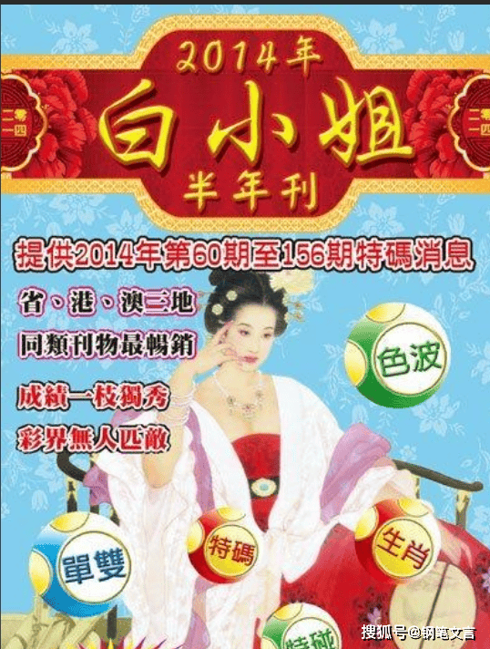 揭秘4887鐵算白小姐一門，探索神秘?cái)?shù)字背后的故事，揭秘神秘?cái)?shù)字背后的故事，探尋鐵算白小姐的4887之門