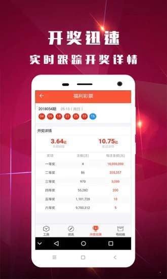 鐵算算盤4887開獎資料與澳門山海經資料詳解，鐵算算盤4887開獎資料與澳門山海經資料深度解析