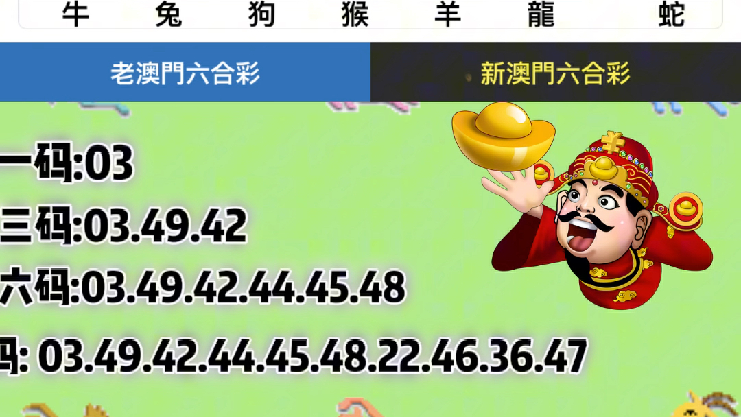 澳門(mén)一肖一碼全年資料解析與預(yù)測(cè)——探索生肖與彩票的奧秘，澳門(mén)生肖彩票解析與預(yù)測(cè)，探索生肖奧秘與全年資料預(yù)測(cè)