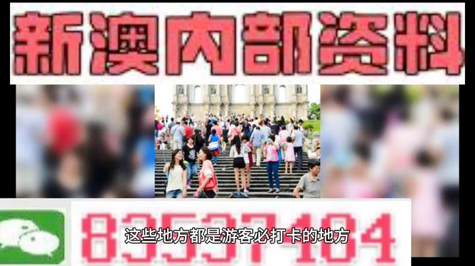 新澳106期資料，全面解析與SEO優(yōu)化策略，新澳106期資料解析與SEO優(yōu)化策略全攻略