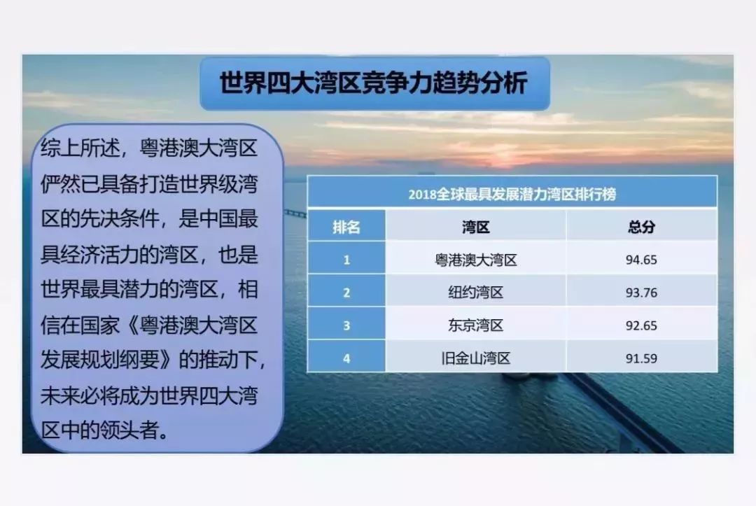 港澳寶典最新版11133，探索港澳地區(qū)的全新指南，港澳寶典最新版，探索港澳地區(qū)的全新指南