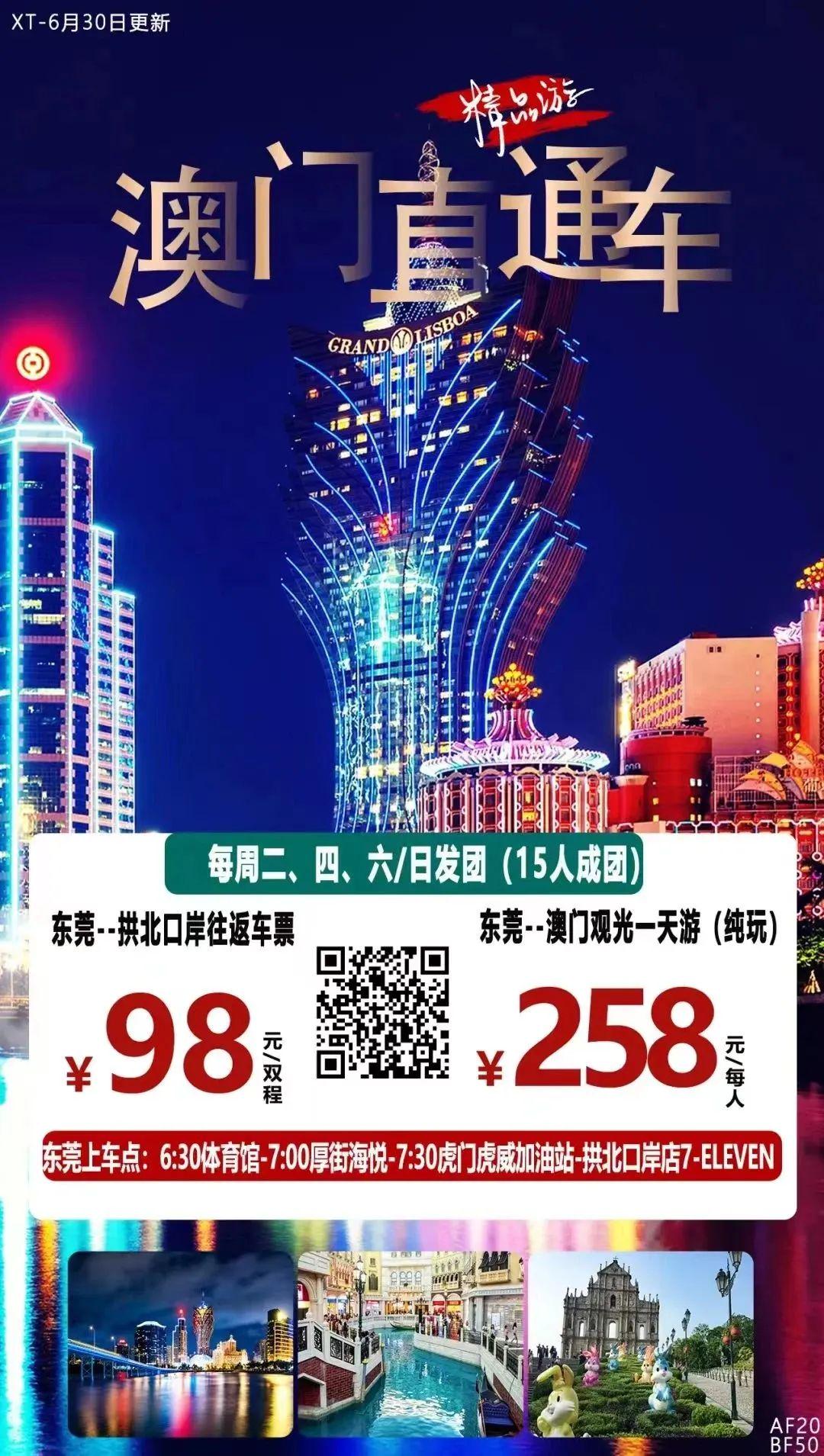 澳門(mén)49圖庫(kù)與彩票特碼，探索未來(lái)的神秘?cái)?shù)字之旅（特碼預(yù)測(cè)及解析），澳門(mén)49圖庫(kù)與彩票特碼，未來(lái)神秘?cái)?shù)字之旅的探秘與特碼預(yù)測(cè)