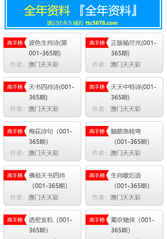 澳門天天彩精準(zhǔn)免費資料，探索彩票世界的秘密與機(jī)遇，澳門天天彩精準(zhǔn)免費資料揭秘，彩票世界的秘密與機(jī)遇探索
