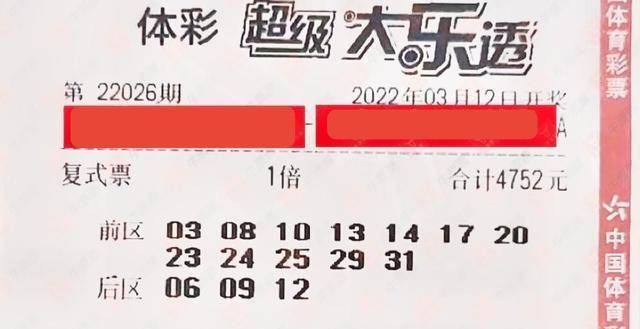 溴門算算盤4887資料期期準(zhǔn)——揭秘?cái)?shù)字背后的秘密策略，揭秘?cái)?shù)字背后的秘密策略，溴門算盤期期準(zhǔn)4887資料詳解