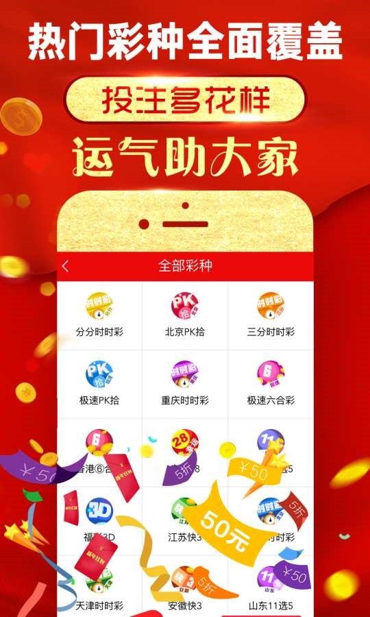 澳彩黃大仙內(nèi)部資料今晚開(kāi)獎(jiǎng)揭曉，揭秘彩票背后的秘密，澳彩黃大仙今晚開(kāi)獎(jiǎng)揭秘，彩票背后的秘密浮出水面