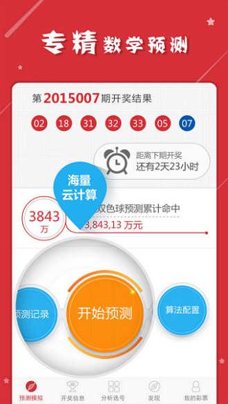揭秘最準一肖一碼一一子中特，神秘數(shù)字37b246的背后含義，揭秘神秘數(shù)字組合一肖一碼一一子中特，探尋數(shù)字背后含義與真相