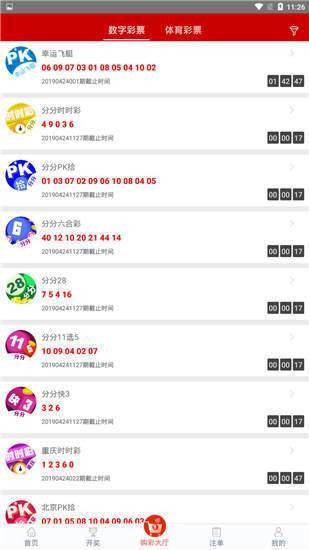 揭秘7777788888管家婆四肖八碼——探索神秘數(shù)字背后的秘密，揭秘神秘數(shù)字組合背后的秘密，探索管家婆四肖八碼的秘密