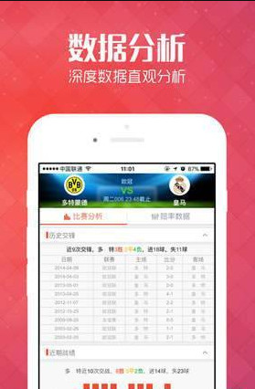 揭秘管家婆100%中獎澳門彩票秘籍，澳門彩票秘籍揭秘，管家婆中獎策略大揭秘