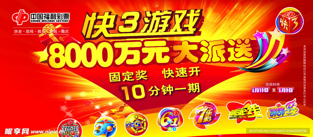 探索神秘?cái)?shù)字組合，新王中王彩7777788888背后的故事與SEO奧秘，揭秘神秘?cái)?shù)字組合彩77777與8888背后的故事與SEO奧秘探索