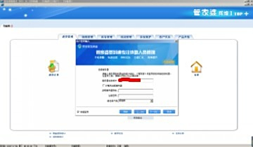 探索神秘?cái)?shù)字背后的故事，777788888管家婆與百度的不解之緣，神秘?cái)?shù)字背后的故事，管家婆與百度的神秘緣分探索