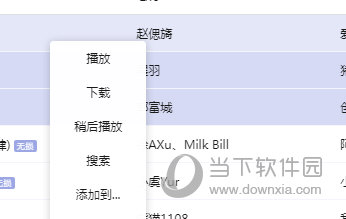 揭秘7777888888精準管家婆，全方位解析與使用指南，揭秘77778888精準管家婆，全方位解析與使用指南手冊