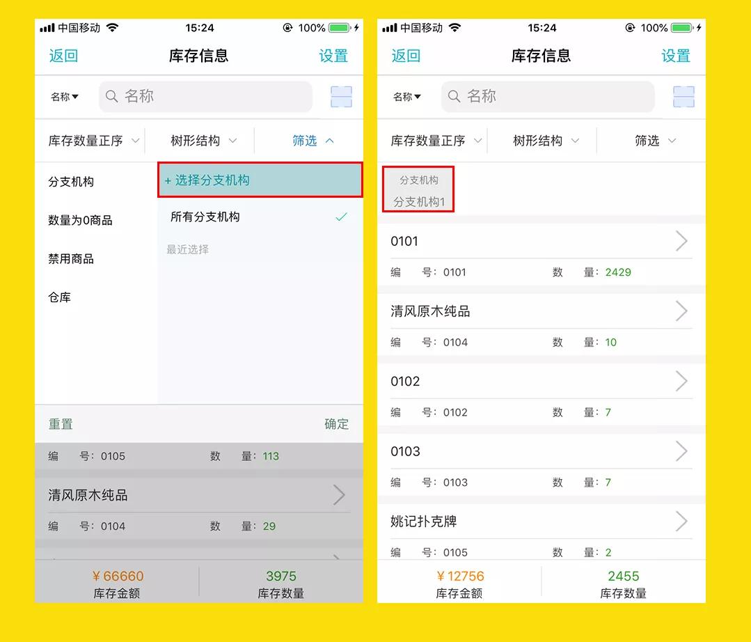 最新更新日志，777788888免費(fèi)管家婆網(wǎng)，SEO優(yōu)化全面解析，777788888免費(fèi)管家婆網(wǎng)最新更新日志，全面SEO優(yōu)化解析