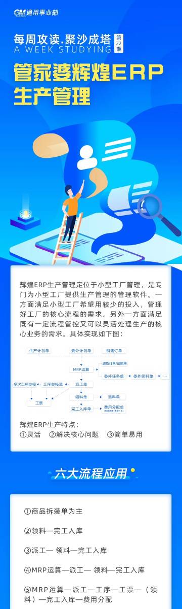 管家婆四肖四碼合法性的探討，管家婆四肖四碼合法性問題探討