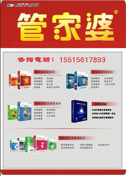 澳門管家婆，揭秘精準(zhǔn)預(yù)測背后的秘密，澳門管家婆精準(zhǔn)預(yù)測背后的奧秘揭秘